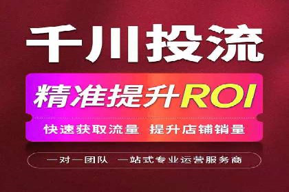 竞价推广开户费用攻略：案例解析助你成功